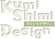 クミシミデザイン事務所