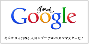google02.gif